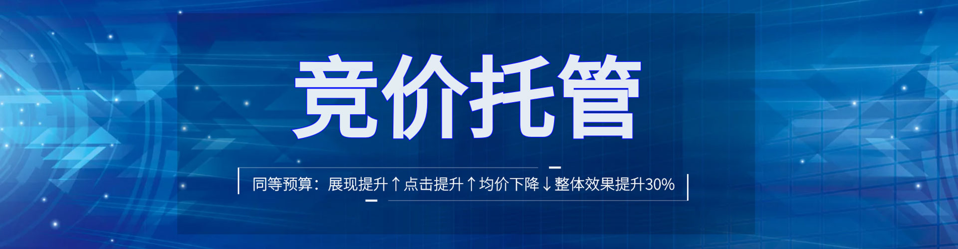 三门信息流广告